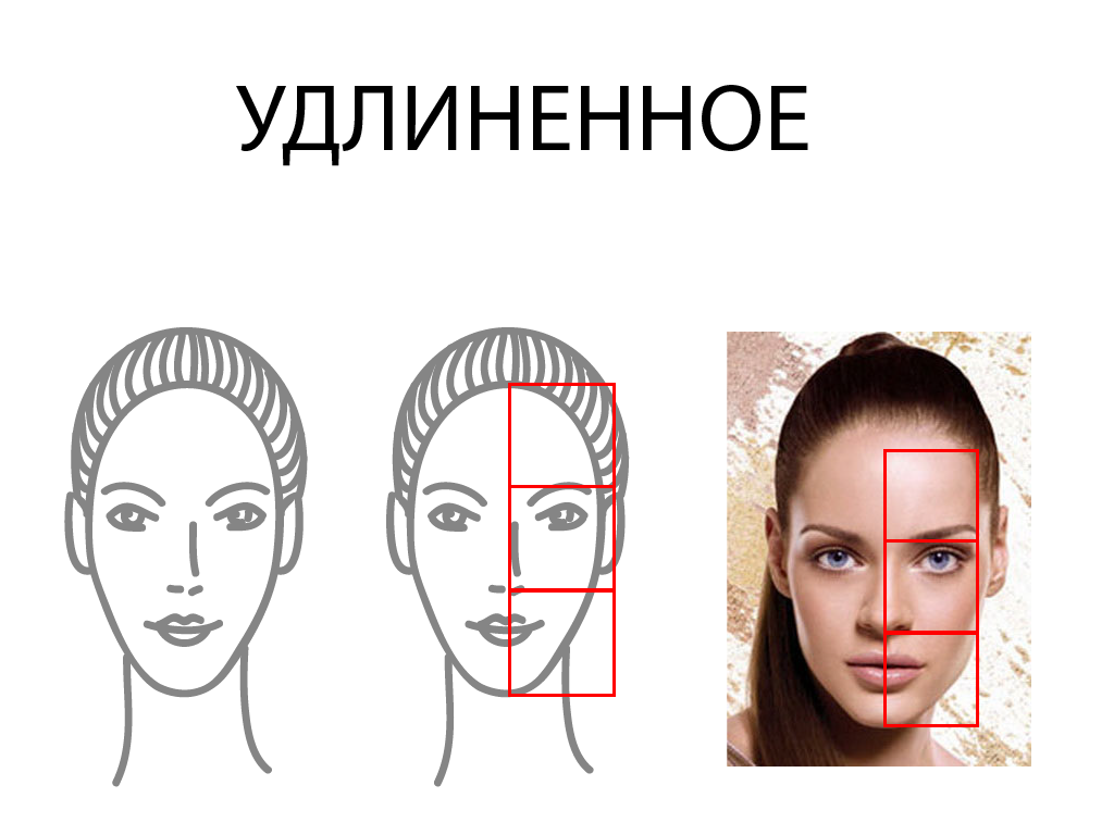 улиненное