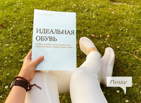 Оформить заявку на книгу