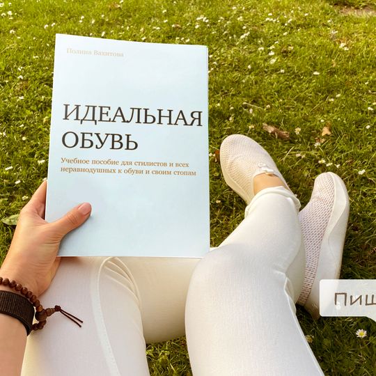 Оформить заявку на книгу